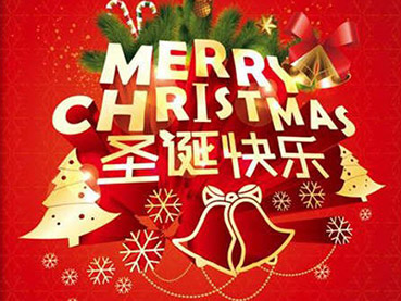 圣诞节,武汉喷绘厂家告诉您如何制作喷绘广告
