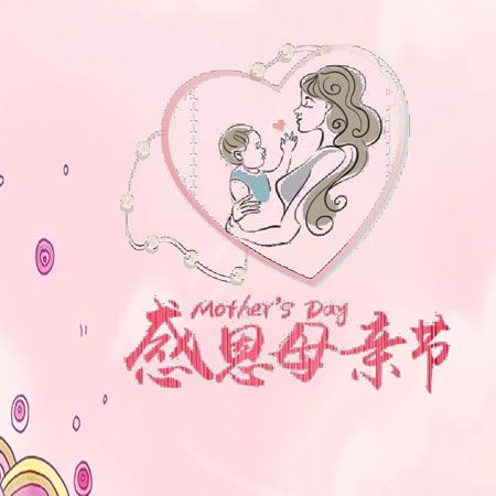 武汉广告公司祝您母亲节快乐来自广告物料制作